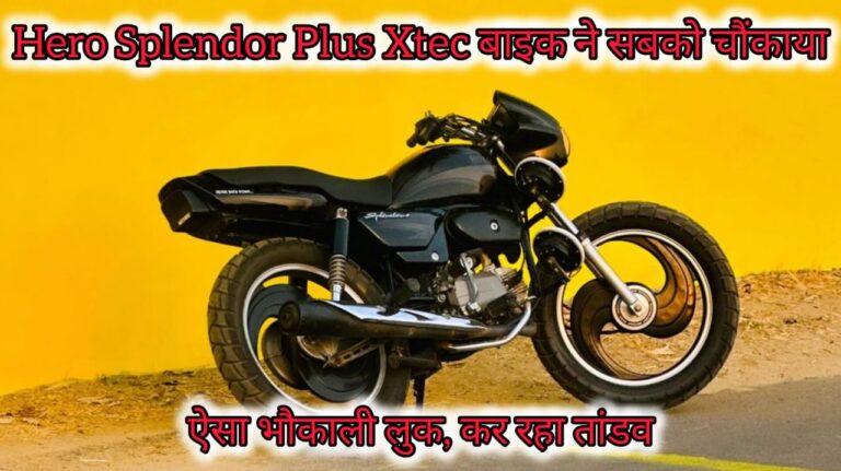 Hero Splendor Plus Xtec engine price camera