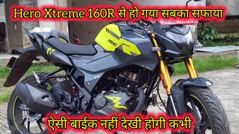 Hero Xtreme 160R price engine mileage Details in Hindi