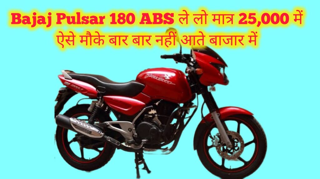 Bajaj Pulsar 180 ABS Details in Hindi