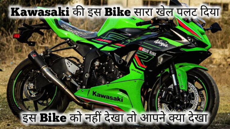 Kawasaki Ninja ZX-6R KRT price engine mileage Details