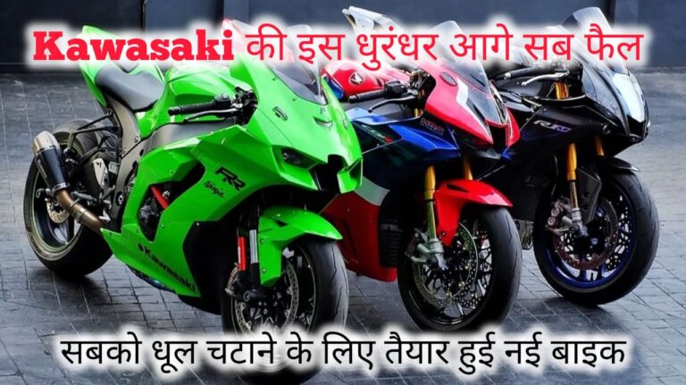 Kawasaki Ninja ZX-10RR price, launch, engine, mileage details