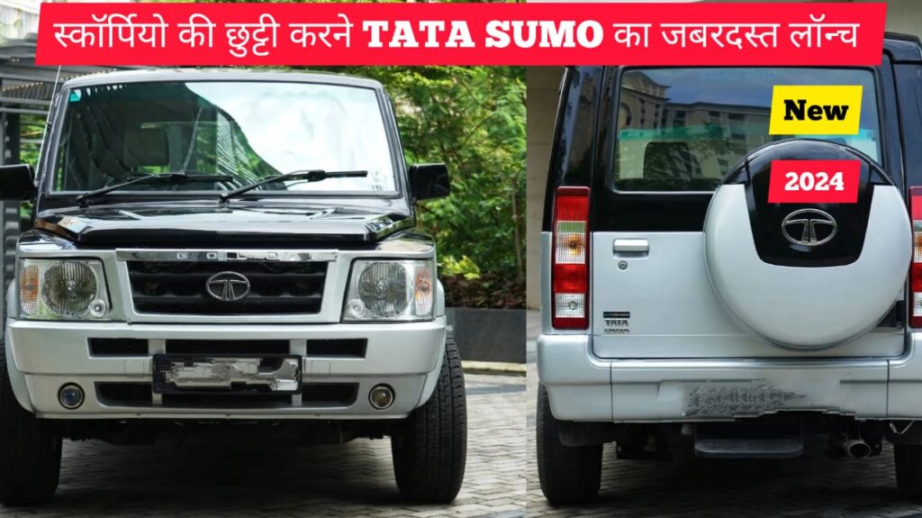 TATA Sumo 2024 Design And Look, price, engine and features details