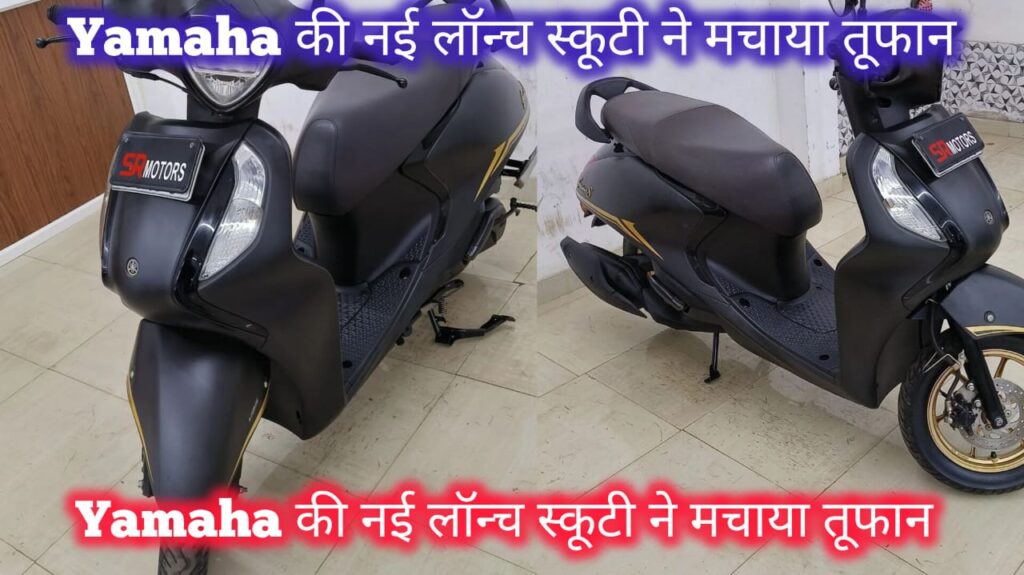 Yamaha Fascino S ‘Answer Back’ Feature, price, launch, engine and design