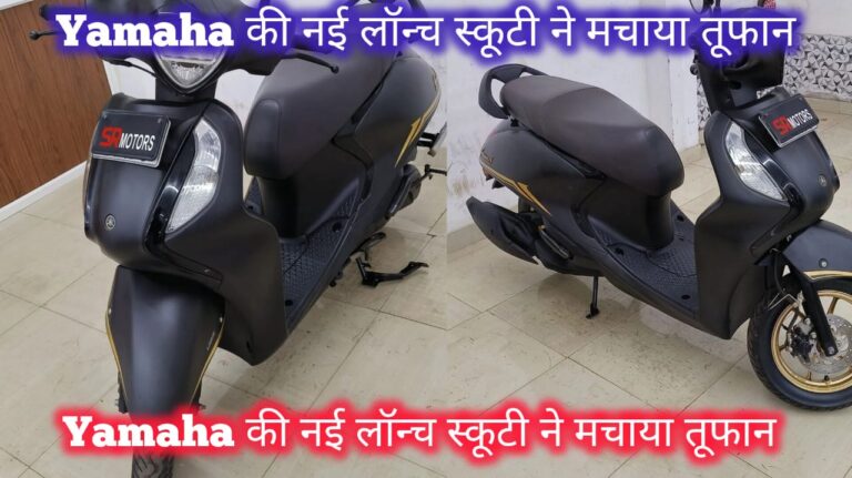 Yamaha Fascino S ‘Answer Back’ Feature, price, launch, engine and design