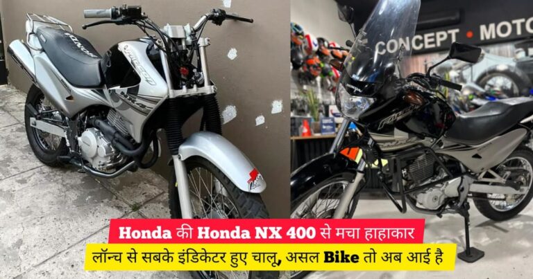 Honda NX 400 Features,price, engine details