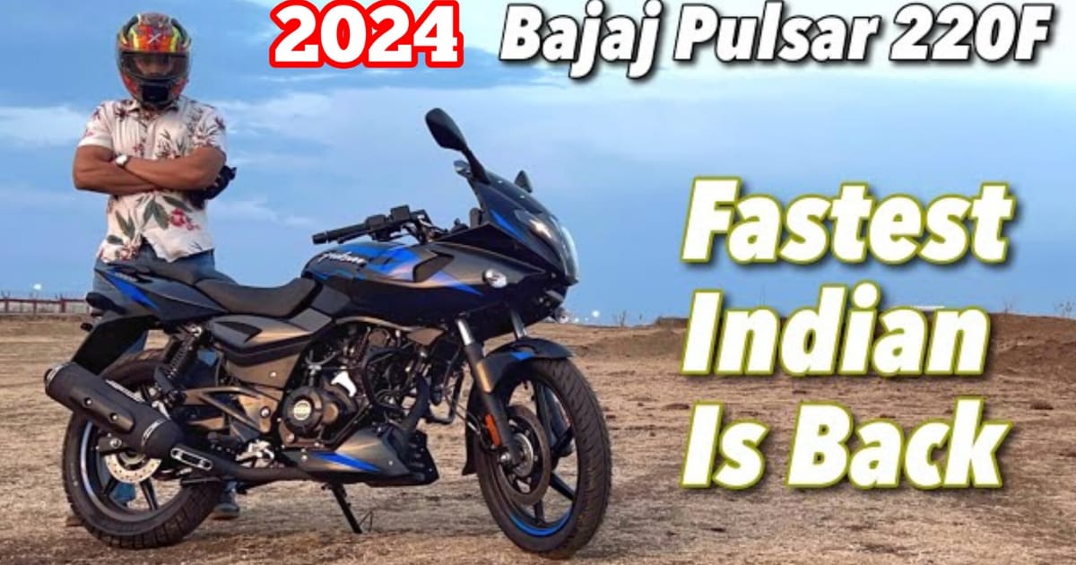 Bajaj Pulsar 220F के फीचर्स, price, engine, mileage and look