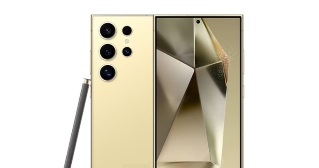 Samsung S24 Ultra Titanium Yellow की कीमत