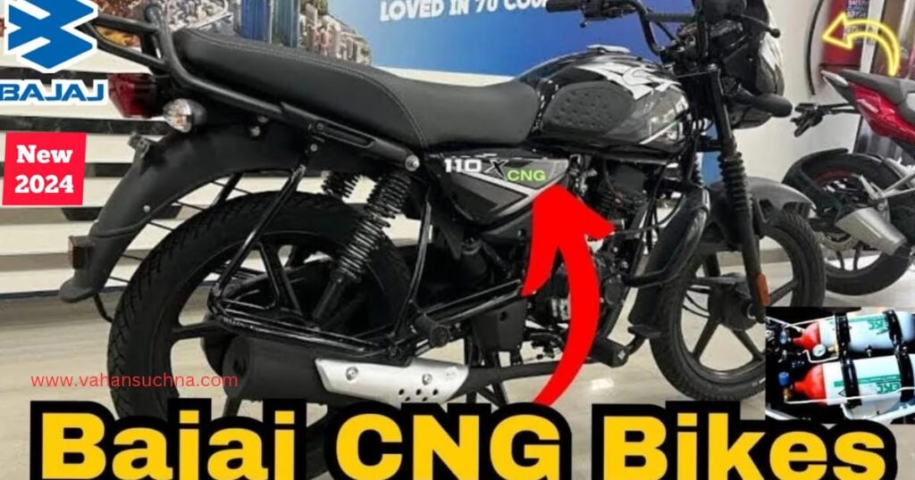 Bajaj CNG Bike की कीमत