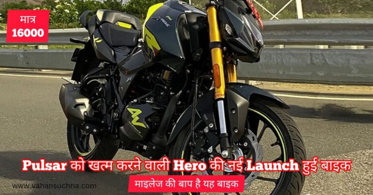 Hero Xtreme 160R 4V का उत्तम इंजन