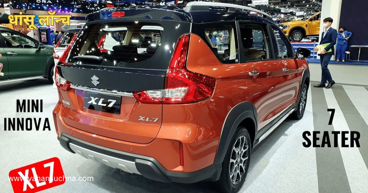 Maruti Suzuki XL7 Feature, लाजवाब Maruti Suzuki XL7 लॉन्च फीचर से स्कॉर्पियो का धंधा चौपट, हाईटेक माइलेज और फीचर