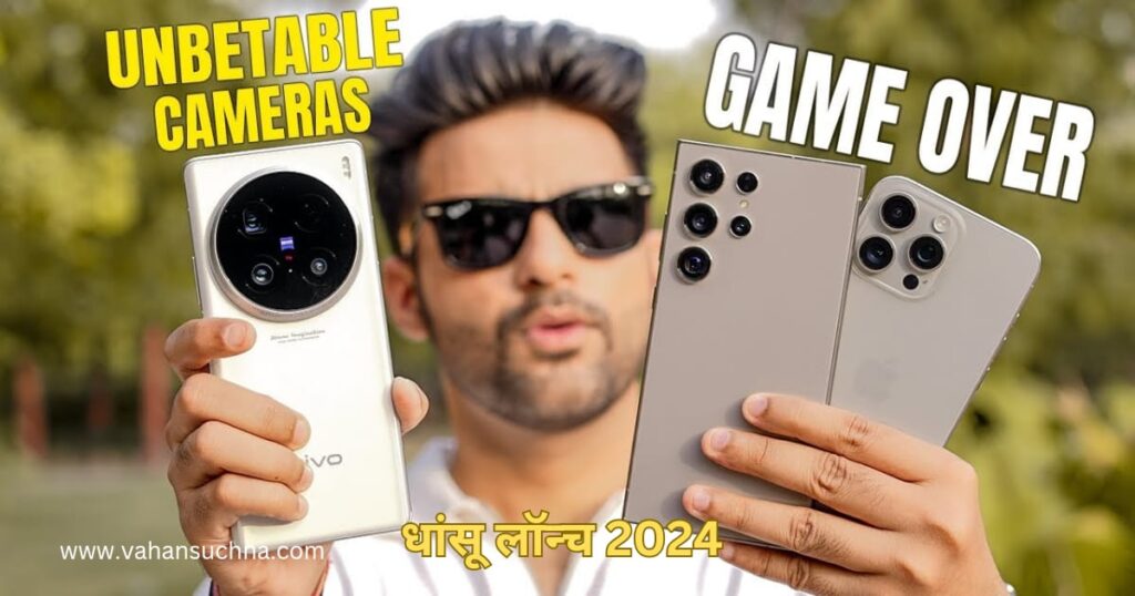 Vivo X100 Ultra हाइलाइट, camera, price, display, features, processor and battery details